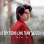 Cô Đơn Trong Lặng Thầm (Ytmix)