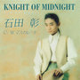 KNIGHT OF MIDNIGHT