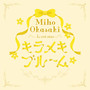 Miho Okasaki 1st LIVE 2024 ～キラメキブルーム～