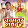 Navratar 2017 Ke