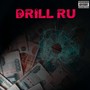 DRILL RU (Explicit)