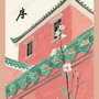 序