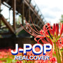 J-POP REALCOVER VOL.4