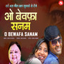 O Bewafa Sanam - Single