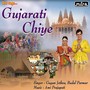 Gujarati Chiye