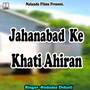 Jahanabad Ke Khati Ahiran