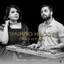 Shunno Hridoy (Piano Version)