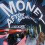 Money Cash