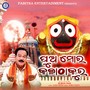 Pua Mora Kala Thakura