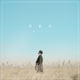 빈 (Been) Digital Single (맴돌다)