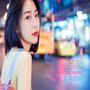 温书时间 Vol.2：七夕节的情诗