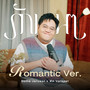 รักนาน ๆ (Romantic Version)