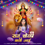 Raat Chowki Wali Aai