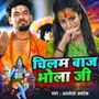 Chilam Baj Bhola Ji
