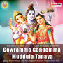 Gowramma Gangamma Muddula Tanaya