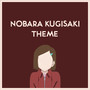 Nobara Guitar Theme 