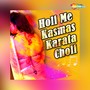 Holi Me Kasmas Karata Choli