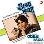 Oder Katha (Original Motion Picture Soundtrack)