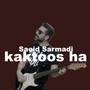 kaktoosha saeid sarmadi