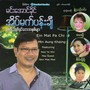 Ein Mat Pa Chi (feat. Nwe Ye Win, Sein Moe Moe & May Sweet)