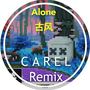 Alone古风 (CAREL Remix)