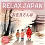 BGM JAM -Relax Japan お正月さんぽ-