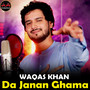 Da Janan Ghama