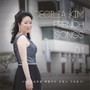 체칠리아 김현정 프랑스 가곡집 (Cecilia Kim - Franch Songs)