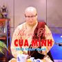 Không Phải Của Mình