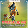 Hara Hara Mahadeva Manjunatha Paliso