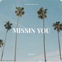 Missin you (Explicit)