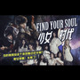 少女时代-《Find Your Soul》-《剑灵》主题曲