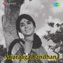 Anuraaga Bandhana (Original Motion Picture Soundtrack)