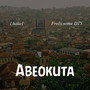 Abeokuta (Explicit)