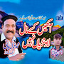 Akheen Kise Naal Lawaneya Ne