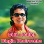 Didir chalhe Dingla Dhoirechhe