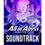 オールインアビス イカサマサバキ SOUNDTRACK