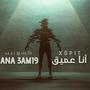 Ana 3ami9 أنا عميق (Explicit)