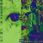 30 Season Ep (Explicit)