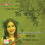 Sukher Majhe Tomay Dekhechi - Single