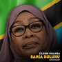 Samia Suluhu (Haiwezekani)