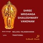 Shree Mridanga Shaileshwary Vandnam