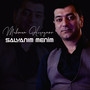Salyanım Menim