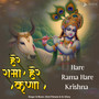 Hare Rama Hare Krishna