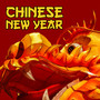 Chinese New Year: The Best Asian Music to Celebrate the Year of the Dog, Chinese Holidays & Festival