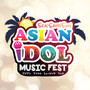 One Dream ความฝันที่เป็นหนึ่ง (Theme Song Of Asian Idol Music Fest) [Explicit]