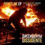 Frontline - EP