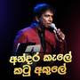 Andara Kale (Live Version)