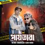 Paitara (feat. Obaidullah - Da Sta RBD & Siam Fardin) [Explicit]