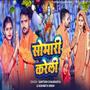 Somari Kareli